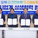 광주개인택시운송사업조합 이미지