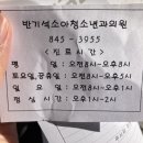 반기석소아청소년과의원 이미지