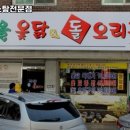 금곡로25번길 네이버블로그