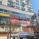 주)으뜸 | 신중동안경 렌즈 가성비 으뜸플러스안경 구매 후기