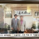 10월10일한의원 이미지