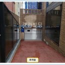 현성빌딩
