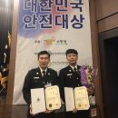 증평소방서 이미지