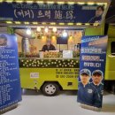 선수다방 이미지