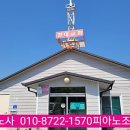 현피아노사 이미지