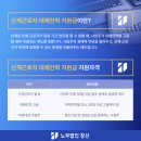 창신인력 이미지