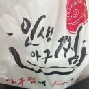 달구통닭 이미지