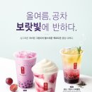 공차 이미지