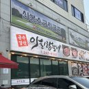 금수강산아리랑 이미지