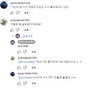 박쥐형 구글 계정 두개써? 이미지