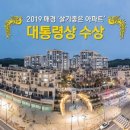 동양건설정보