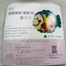밀;곳 | [어린이날 아이와 가볼만한 곳] 부산 근교 '버그밀 곤충체험관' 생생 후기!