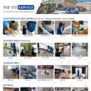 클린스쿨대한민국