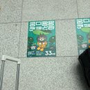 궁팡