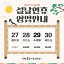 수하길11번길 이미지