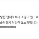 종착역기흥 이미지