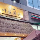 라움정육점