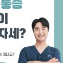 해빛한방병원 이미지