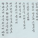 강원의얼 이미지