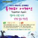 갈산면 동산마을회관 이미지