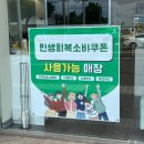 아이리치 안경원 이미지
