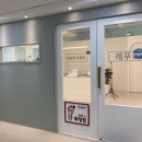 레푸스 화정점 이미지