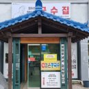 금마카센타 이미지