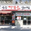 옥림식당 이미지