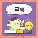 개봉3동자치회관 이미지