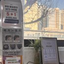 회기역 미용실 중단발펌 잘하는 1인 헤어샵 &#39;미가헤어살롱&#39; 솔직후기