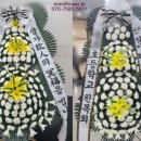 속초동해장례식장 이미지