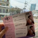 2024 크러쉬 콘서트 다구역 스탠딩석 관람 후기 (최애가 게스트👍🏻)