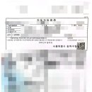 개인화물 네이버블로그