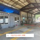 경안모터스