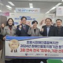 포항시 장애인 종합복지관 이미지