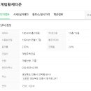 길원여자고등학교 이미지