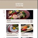 진가와 - 영등포구 | 진가와
