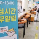 점심시간엔 이미지