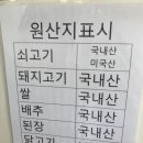 긴자료코(명지대점) 이미지