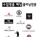 밀라노 크리닝 이미지