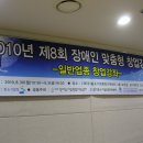 (재)경기중소기업 종합지원센터 이미지