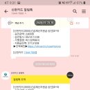 GS25 용산행복점 이미지