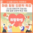 근로자종합복지관 다목적홀 이미지