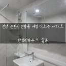 세영더조은 이미지