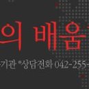 성인문해교육 고졸검정고시반 이미지