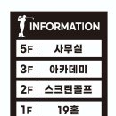 청도골프아카데미 이미지