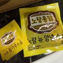 노랑통닭 양 정말 많은 &#39;3종세트 순살&#39;