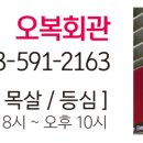 하늘아래정육점 이미지