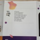 착한광대 환생프로젝트 환생전 | 착한광대 강제환생 프로젝트 &lt;환생전&gt; 관람