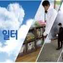(주)꿈이있는일터 이미지